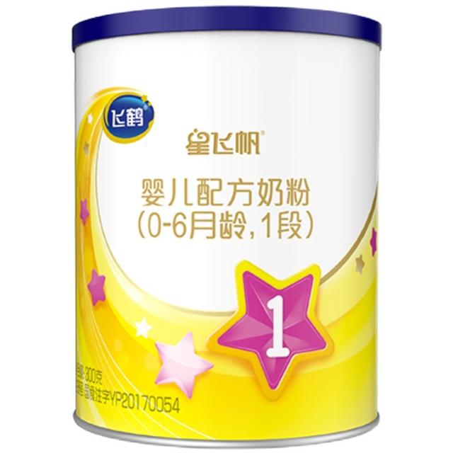 FIRMUS 飞鹤 星飞帆1段婴幼儿配方牛奶粉一段300g*1罐