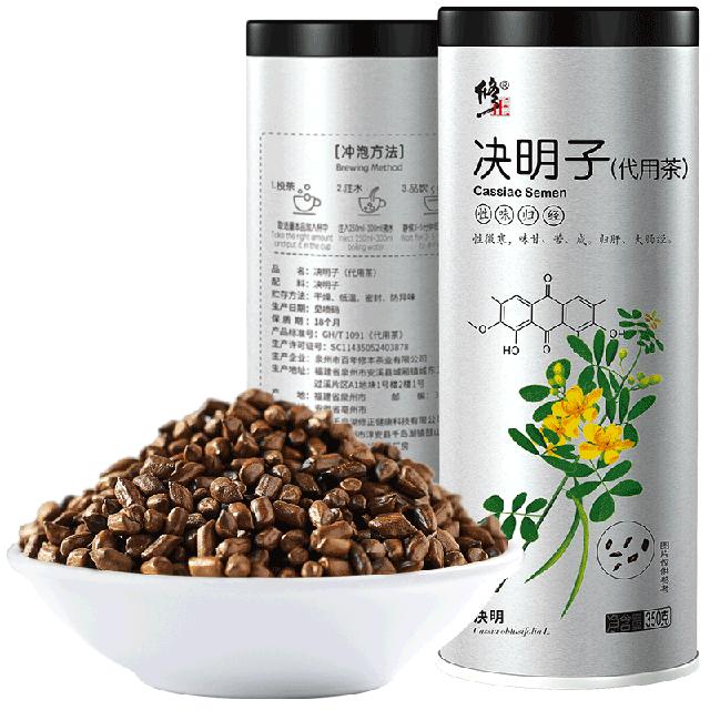 买二送一 修正 决明子茶350g罐装