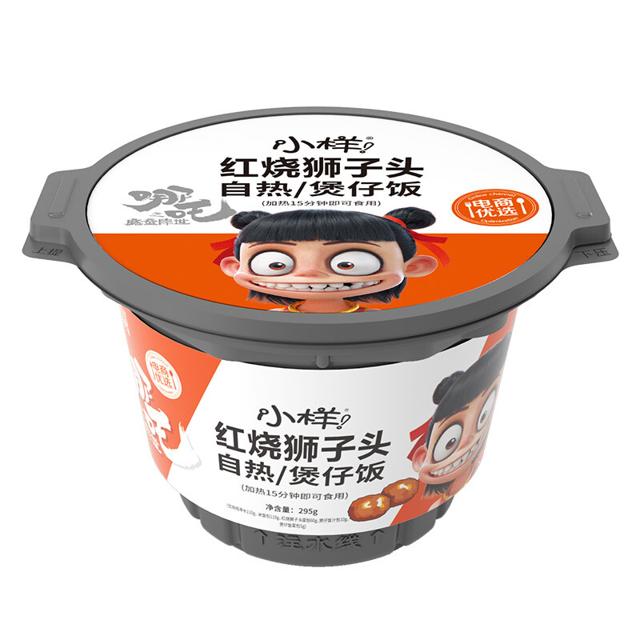 XIAOYANG 小样 自热米饭煲仔饭 方便速食米饭红烧牛肉香肠 整箱装