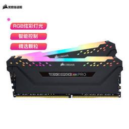 USCORSAIR 美商海盗船 复仇者RGB PRO系列 DDR4 3200MHz RGB 台式机内存 黑色 16GB 8GBx2 