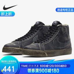 耐克（NIKE） 胜道运动Nike/耐克春季新款男女时尚轻便运动休闲板鞋 DA1839-001 DA1839-001 36 