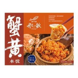 PLUS会员：船歌鱼水饺 蟹黄水饺 230g 