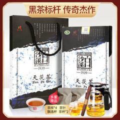 中国顶级黑茶品牌 白沙溪 天茯茶 安化黑茶 1000g 320元包邮