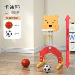 帮宝智 儿童玩具运动室内可升降篮球架 