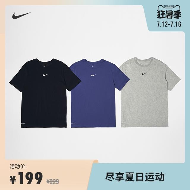 耐克（NIKE） DM3121 男子短袖