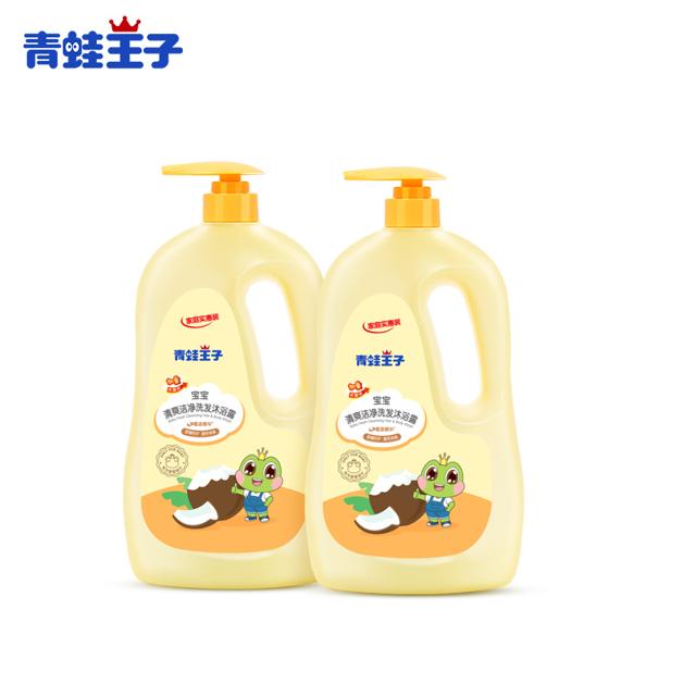 第二件半价 青蛙王子 儿童洗发沐浴露1.18L