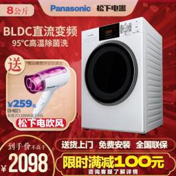 松下（Panasonic） XQG80-N80WN 全自动智能变频滚筒洗衣机 
