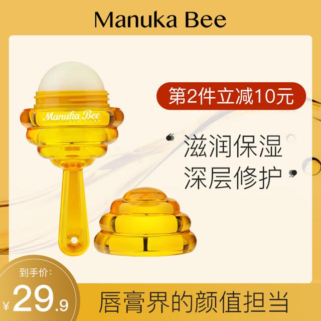 小蜜坊官方旗舰店棒棒糖唇膏蜂蜜润唇膏保湿滋润补水修护润唇棒