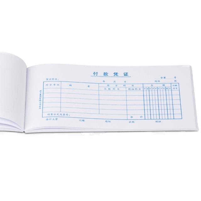 得力（deli） 记账凭证本会计凭证财务办公收款收付款凭证收据单据账本10本