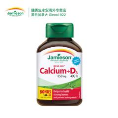健美生 5重钙源复合维生素D3钙片 120片*2瓶