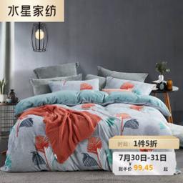 Bliss 百丽丝家纺 伊丽沙 法兰绒四件套 1.5m