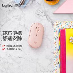logitech 罗技 Pebble 鹅卵石 蓝牙/优联双模 无线鼠标
