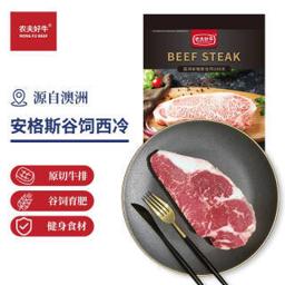 农夫好牛 黑安格斯西冷牛排 200g
