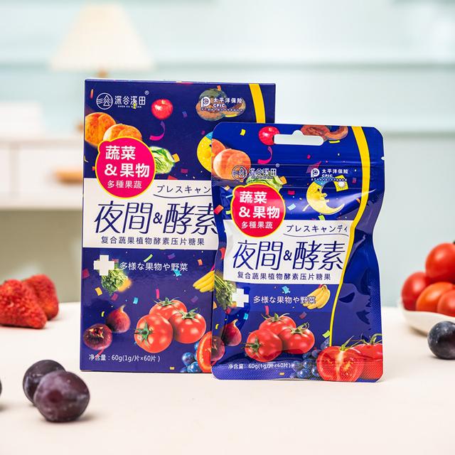第二件0.1 第二件0.1 深谷溪夜间酵素