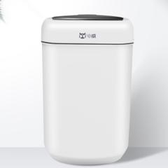智能感应式垃圾桶大号家用 9L