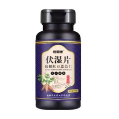 恒碧康 葛根红豆薏苡仁 伏湿片 60片 排湿气/消水肿/护脾胃