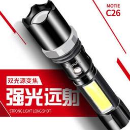 京东PLUS会员：MOTIE 魔铁 led强光手电筒