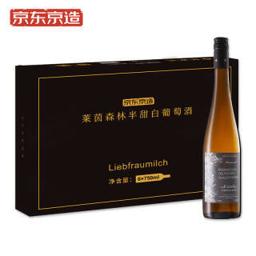 J.ZAO 京东京造 德国进口雷司令混酿半甜白葡萄酒礼盒 750ml*6瓶箱装