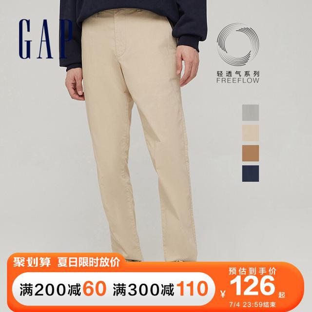 Gap 盖璞 754378 夏季薄款男士中腰裤
