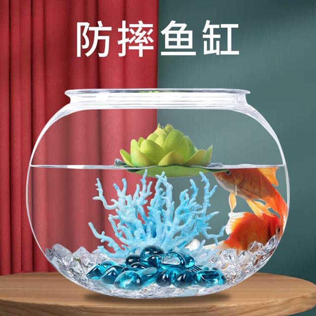 画法几何 圆形鱼缸 3200ml 