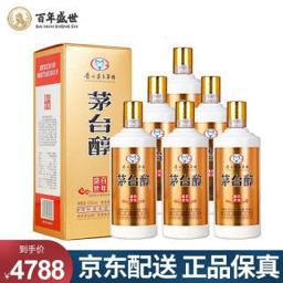 贵州茅台集团53度茅台醇 百年盛世6瓶 