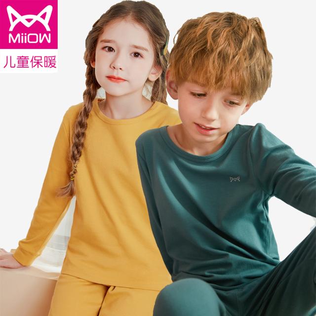 猫人（Miiow） 儿童睡衣家居服套装秋衣秋裤男孩纯棉女孩中小童大童棉毛衫