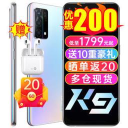 OPPO K9 5G智能手机 8GB+128GB