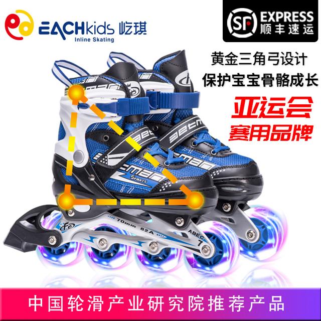 屹琪专业轮滑鞋儿童溜冰鞋男童初学者可调节大小旱冰轮滑冰鞋女童 