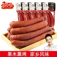 阿雷食品 哈尔滨红肠 10根/900g 肉含量≥90%