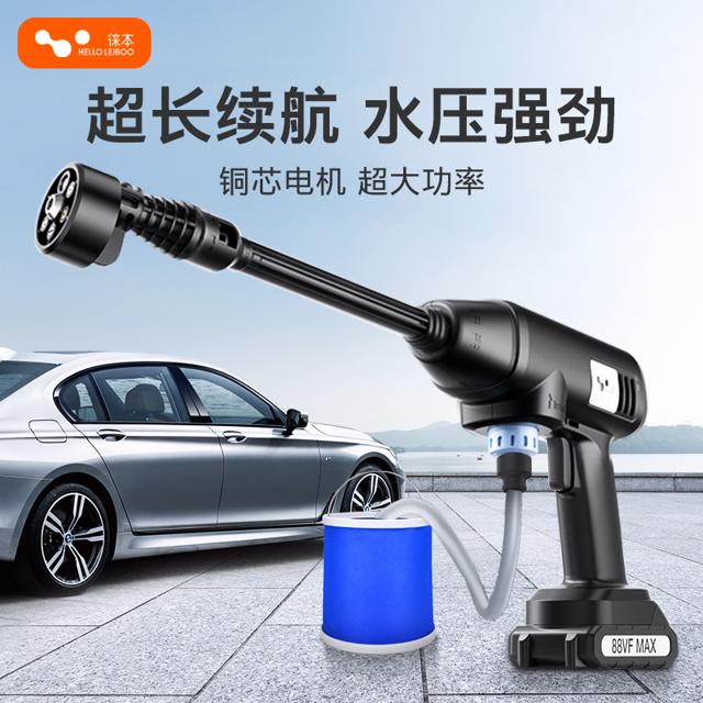 HELLOLEIBOO 徕本 无线洗车机 S2-68VF 短枪套餐  
