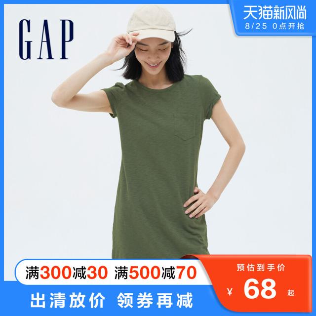 Gap 盖璞 女装圆领直筒纯棉短袖连衣裙夏季547684新款轻薄透气休闲T恤裙