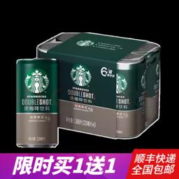 星巴克（STARBUCKS） 星倍醇咖啡228ml*6罐