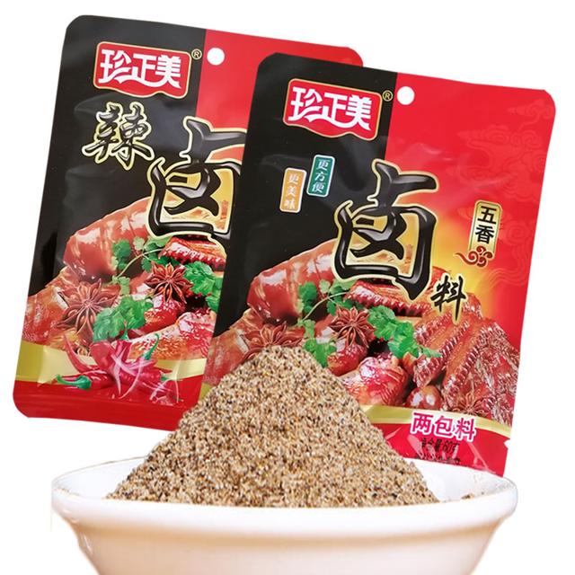 爆款返场 五香麻辣卤料2包料