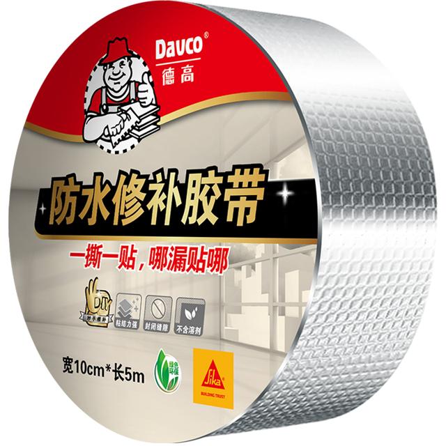 ￥19.8包邮 Davco 德高