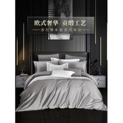 床品中的劳斯莱斯 法国进口DEPERLITE 黛思慕尚 双股100S纯棉床上四件套