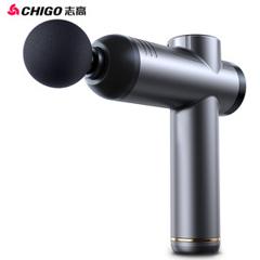 志高 筋膜枪肌肉放松电动按摩器