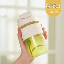 moosen 慕馨 德国MOOSEN 双饮杯盖男女随手咖啡杯玻璃杯防滑吸管杯隔热硅胶套茶水杯子 梨花白500ml 