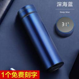 英国Malianna智能数显304保温杯 