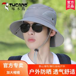 TUCANO 啄木鸟 - 男士遮阳渔夫帽 