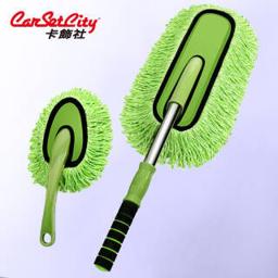 Carsetcity 卡饰社 CarSetCity）彩纱汽车掸子擦车用子母掸 伸缩杆洗车拖把刷车刷子工具洗车刷