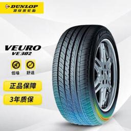 邓禄普（DUNLOP） 轮胎Dunlop汽车轮胎 225/50R17 94W VE302