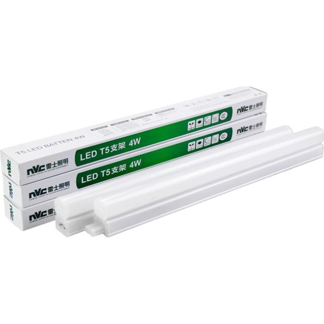 NVC Lighting 雷士照明 T5电源线单接头 5只装