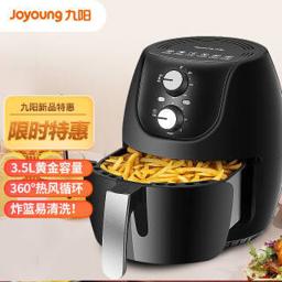 九阳（Joyoung） KL35-VF2181 空气炸锅 3.5L 