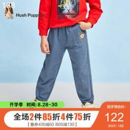 暇步士（Hush Puppies） 男童休闲长裤 120cm