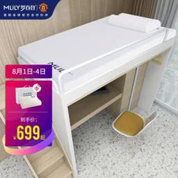 MLILY 梦百合 慢回弹0压记忆棉床垫学生宿舍寝室租房单人床垫5cm防滑凝胶软垫 开学季0压薄垫【省心卷装 方便携带】 800mm*1900mm