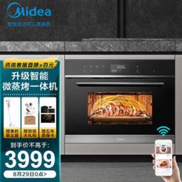美的（Midea） BG3406W 嵌入式蒸烤一体机