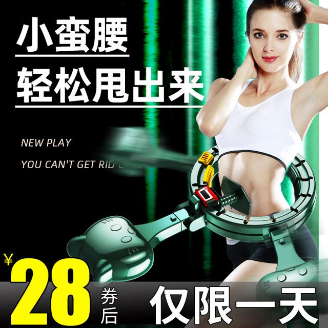Vangona 梵歌纳 不会掉的智能呼啦圈抖音同款健身减肥神器收腹美腰加重瘦腰瘦身女 
