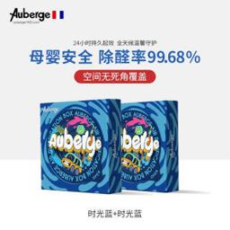 19.9元 PLUS会员：Auberge 艾比 除甲醛空气净化盒