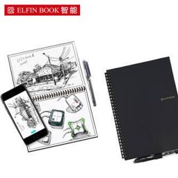 ELFIN BOOK 2.0 智能可重复书写笔记本子 A5/50页 黑色