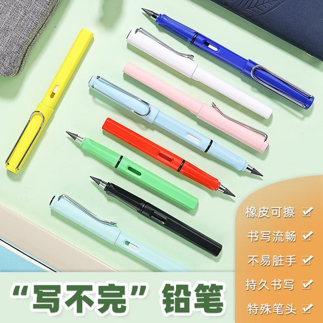 敬唐文房斋 10支铅笔+1个橡皮+1个卷笔刀
